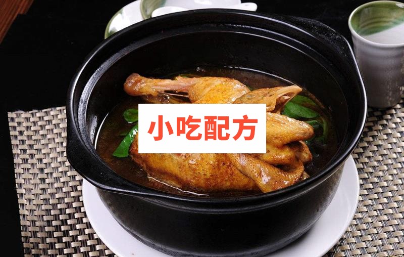 瓦罐神仙鸡技术配方视频教程 小吃技术联盟配方资料插图