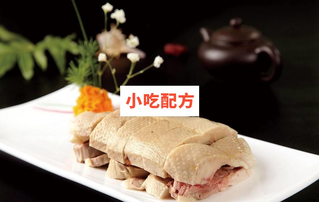 金陵盐水鸭技术配方视频教程 小吃技术联盟配方资料插图