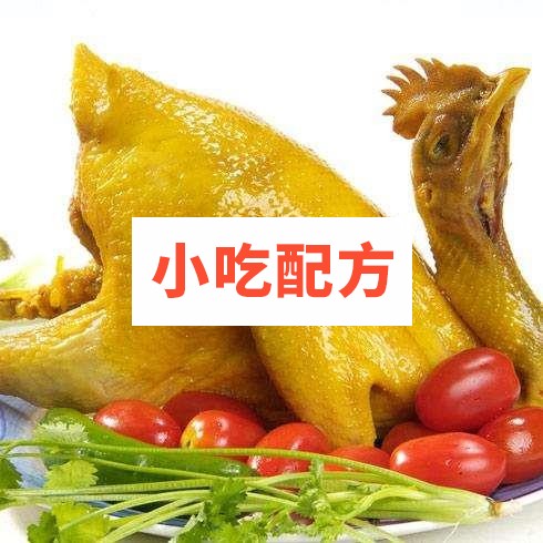 爱骨香盐焗鸡全套技术配方视频资料 小吃技术联盟配方资料插图