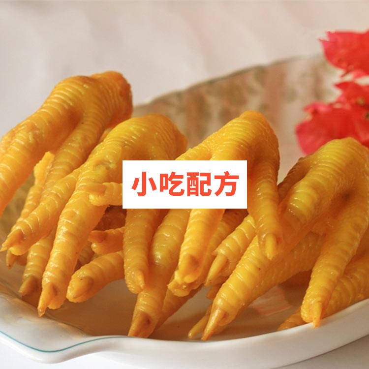 爱骨香盐焗鸡全套技术配方视频资料 小吃技术联盟配方资料插图1