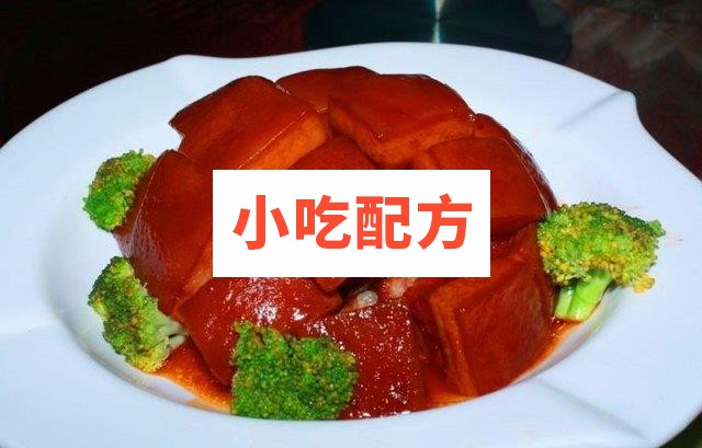 东坡肉 红烧肉 梅菜荔浦扣肉技术资料配方插图