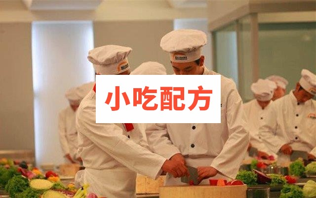 烹饪26法全套8vcd 厨师必备视频教程插图