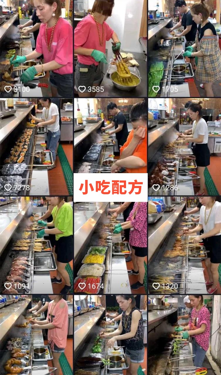抖音网红店 陆家镇热火烧烤店 原版技术配方视频资料插图1