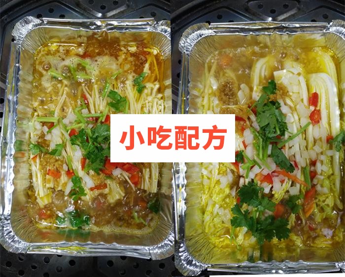 锡纸烧烤技术配方视频教程 小吃技术联盟配方资料插图