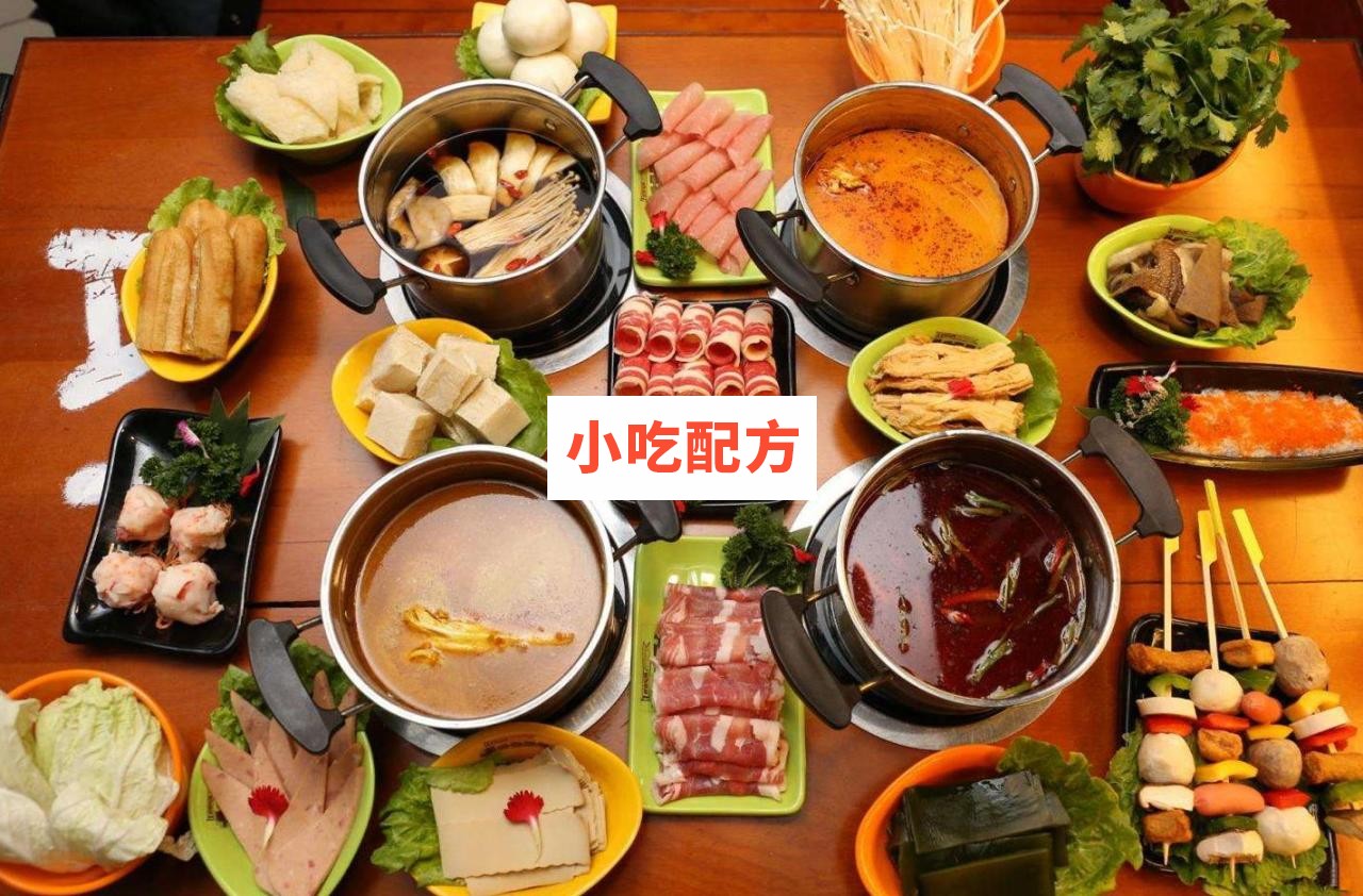 丰滑小火锅全套技术资料 小吃技术联盟配方资料插图1