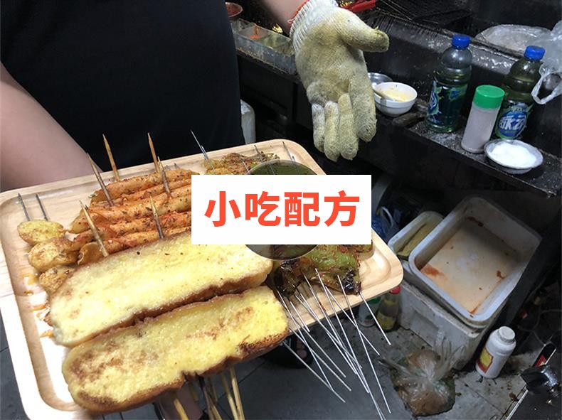 烧烤大排档全套技术视频教学资料 小吃技术联盟配方资料插图1