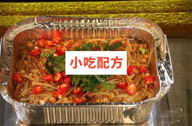 烧烤大排档全套技术视频教学资料 小吃技术联盟配方资料插图5