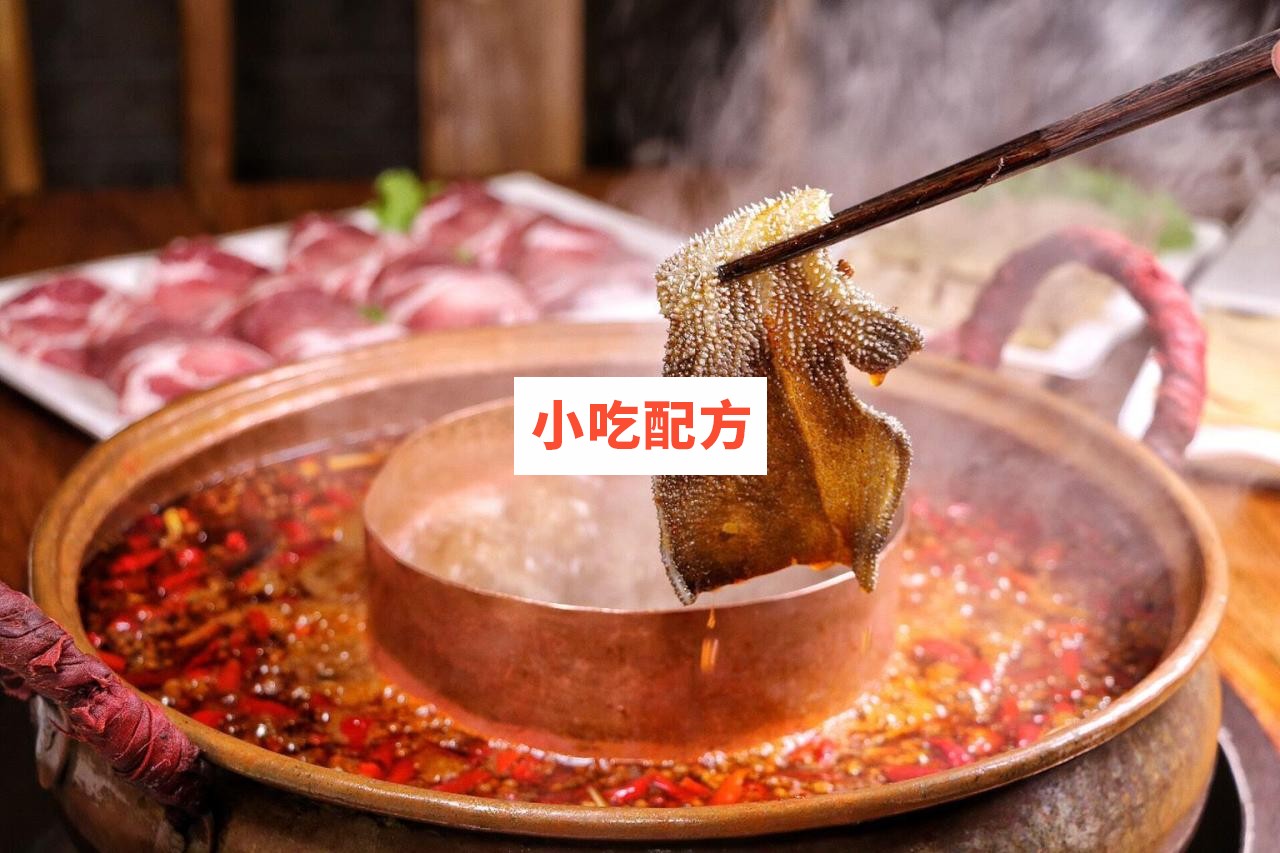微课堂重庆老火锅培训资料 小吃技术联盟配方资料插图