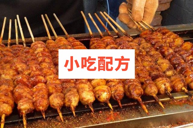 正宗西安烤面筋技术配方视频教程 小吃技术联盟配方资料插图