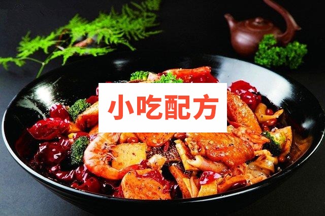 麻辣香锅技术配方插图 麻辣香锅技术配方插图