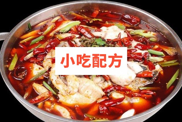 重庆火锅鱼底料炒制及汤料调制工艺插图