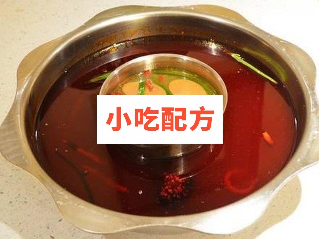 清油火锅料制作教学视频插图