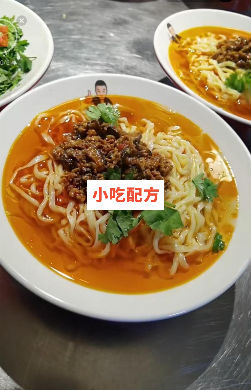快手网红店 鲜源麻辣面配方插图2