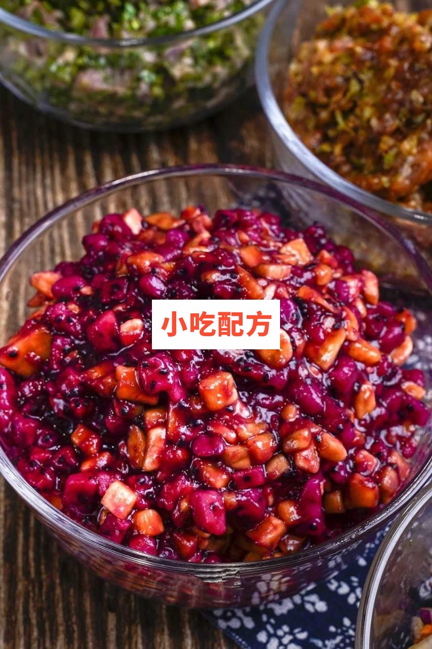 国宴基础调馅秘籍五种国宴馅料技术【视频教程】插图5