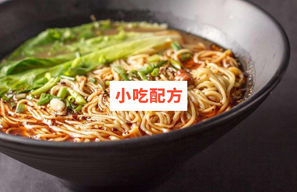 重庆小面技术【视频教程】插图