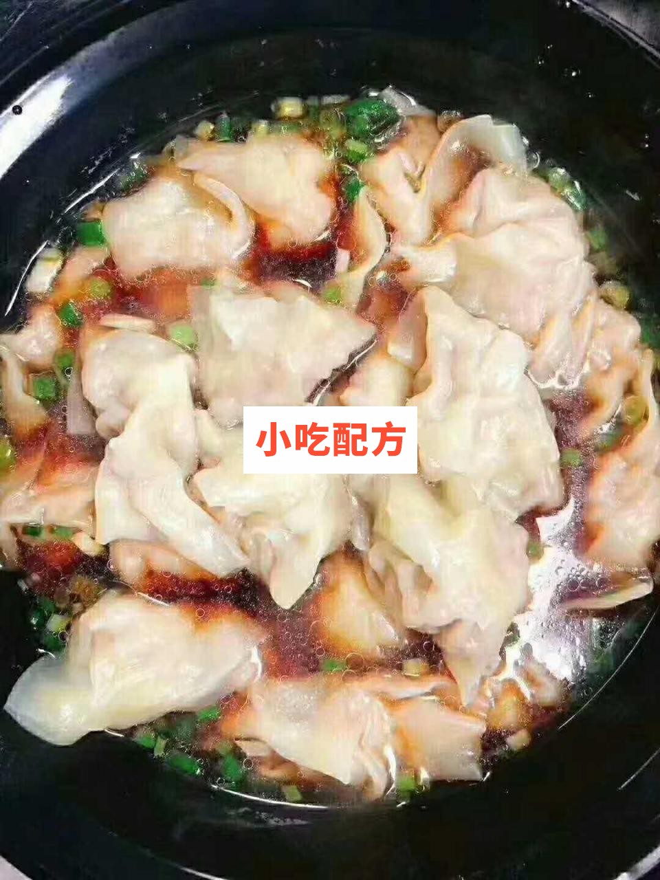 重庆小面技术【视频教程】插图4