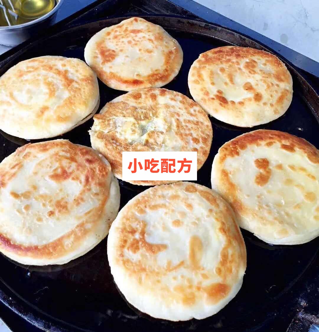 快手网红星哥香酥烤炉鸡蛋灌饼技术【视频教程】插图