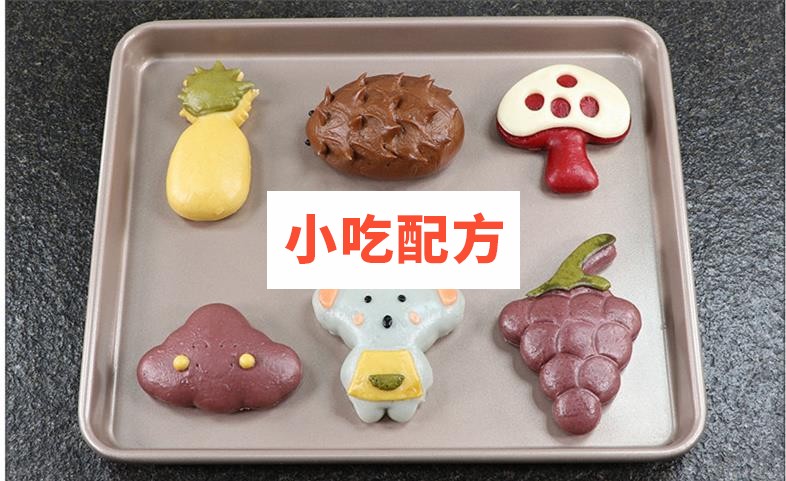 果蔬卡通包子馒头技术【视频教程】插图2