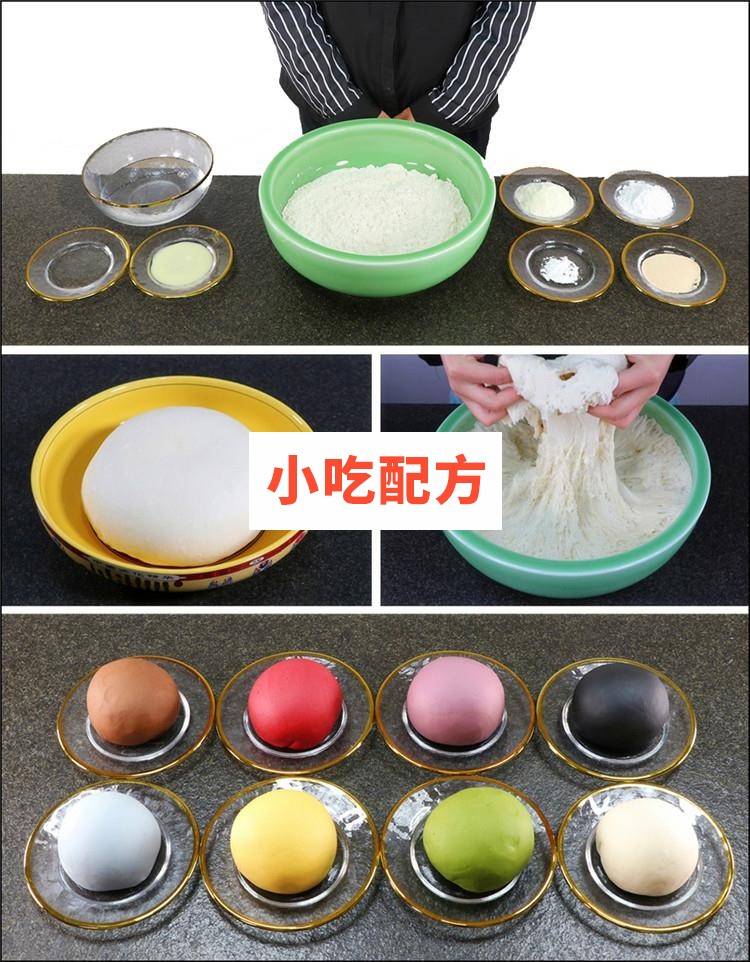 果蔬卡通包子馒头技术【视频教程】插图4