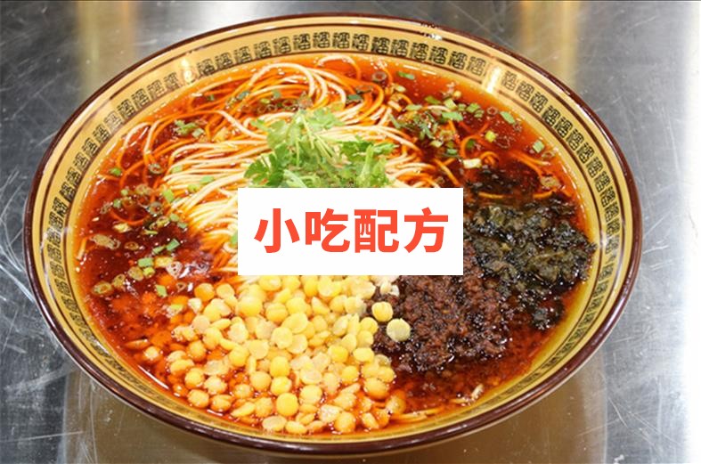 重庆小面技术配方视频教学资料 小吃技术联盟配方资料插图