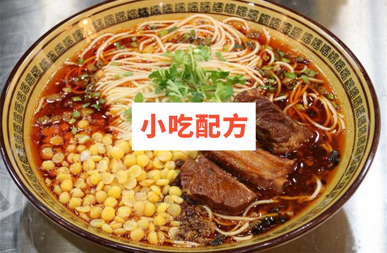 重庆小面技术配方视频教学资料 小吃技术联盟配方资料插图1