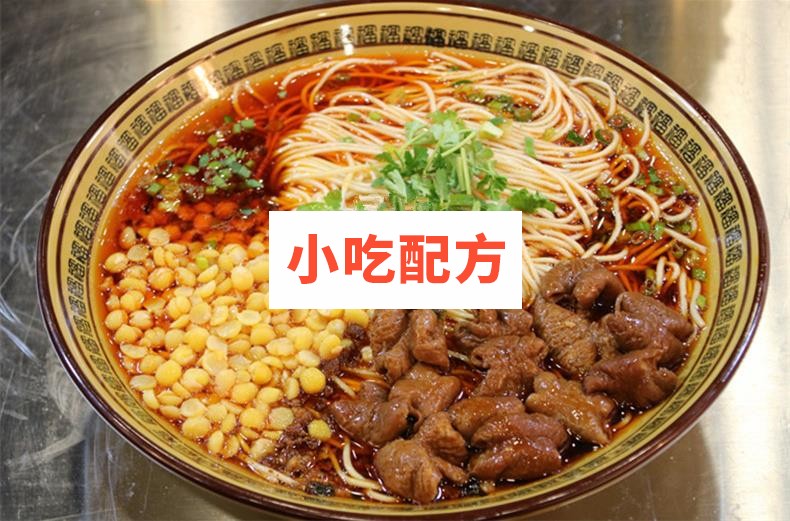 重庆小面技术配方视频教学资料 小吃技术联盟配方资料插图2