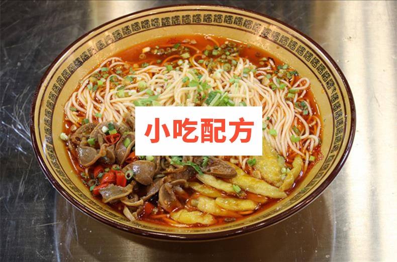 重庆小面技术配方视频教学资料 小吃技术联盟配方资料插图3