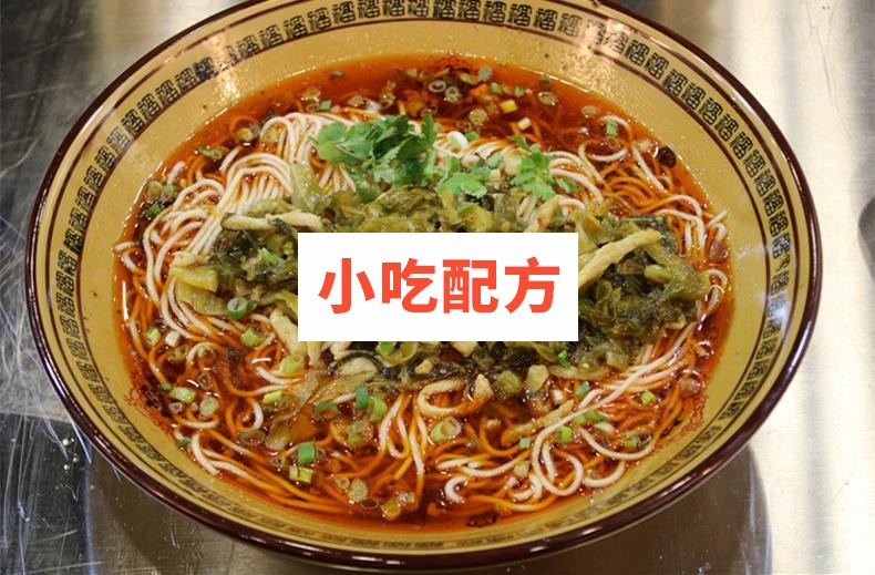 重庆小面技术配方视频教学资料 小吃技术联盟配方资料插图4