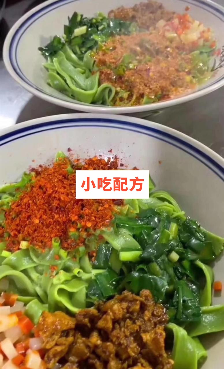 快手网红店陕西菠菜面全套技术配方 小吃技术联盟配方资料插图2