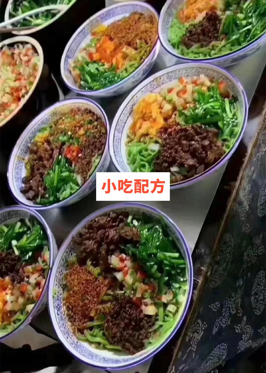 快手网红店陕西菠菜面全套技术配方 小吃技术联盟配方资料插图3