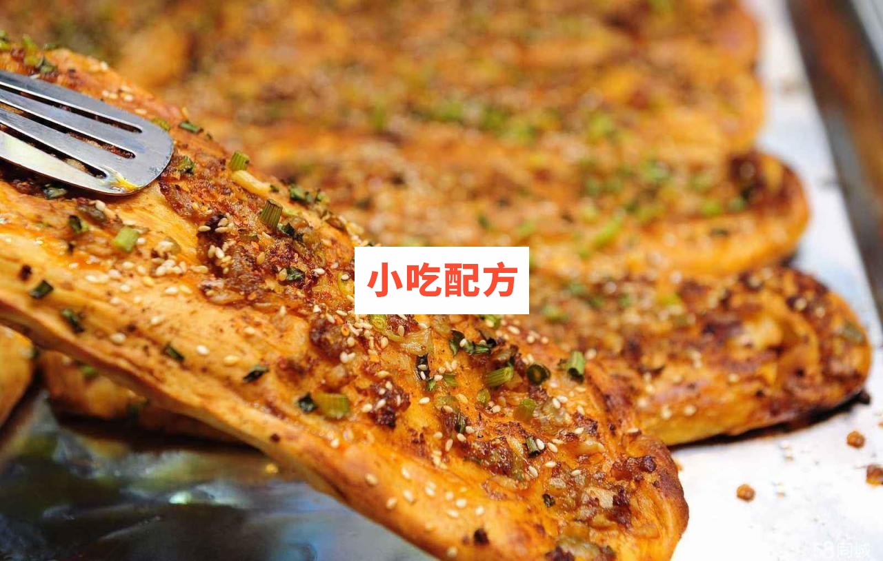 又卷烧饼技术配方视频教学资料 小吃技术联盟配方资料插图1