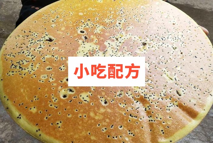红豆烤饼技术配方视频教学资料 小吃技术联盟配方资料插图1