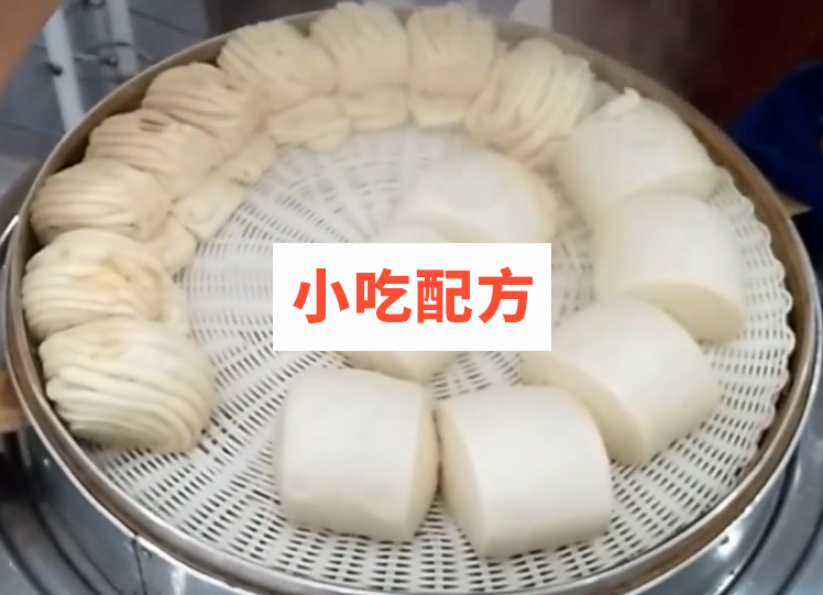 肉包素包豆沙包花卷馒头技术配方视频教程 小吃技术联盟配方资料插图2