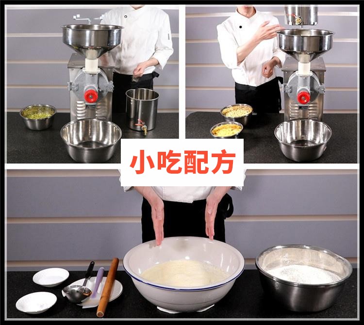 新绿豆煎饼果子技术配方视频教程 小吃技术联盟配方资料插图1