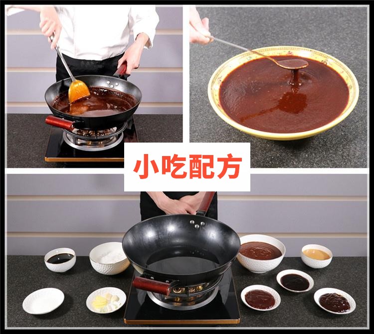 新杂粮脆煎饼技术配方视频教程 小吃技术联盟配方资料插图1