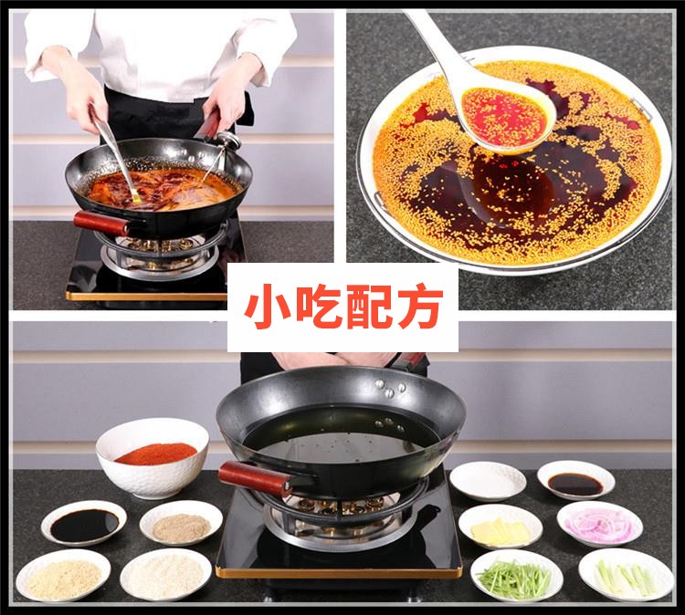 新杂粮脆煎饼技术配方视频教程 小吃技术联盟配方资料插图2