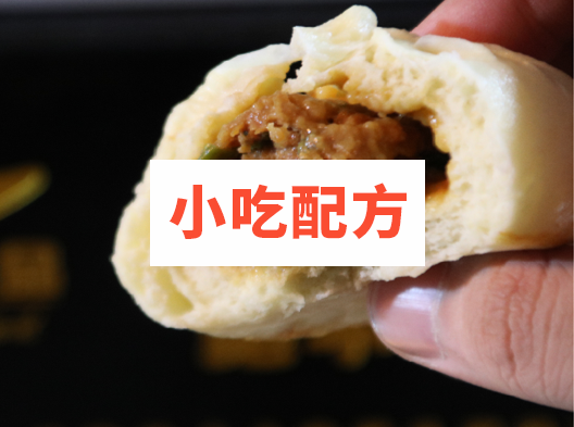 荤素包大包子技术配方视频教程插图