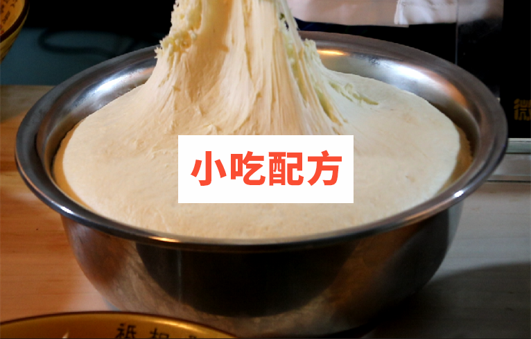 荤素包大包子技术配方视频教程插图1