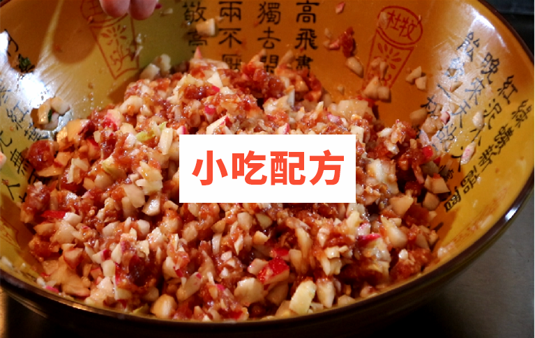 荤素包大包子技术配方视频教程插图5
