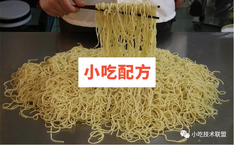 武汉热干面技术配方视频教程插图