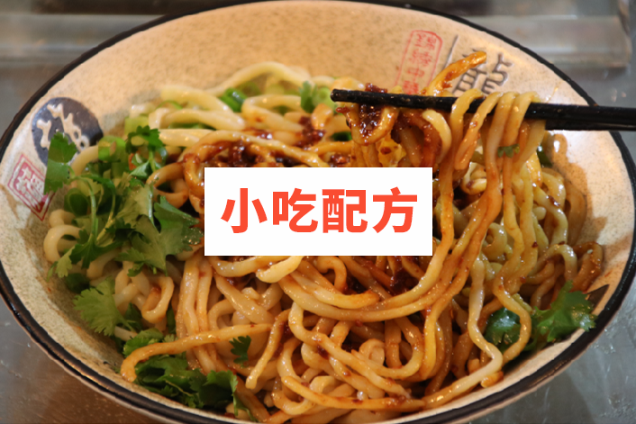 炸酱面技术视频教程插图