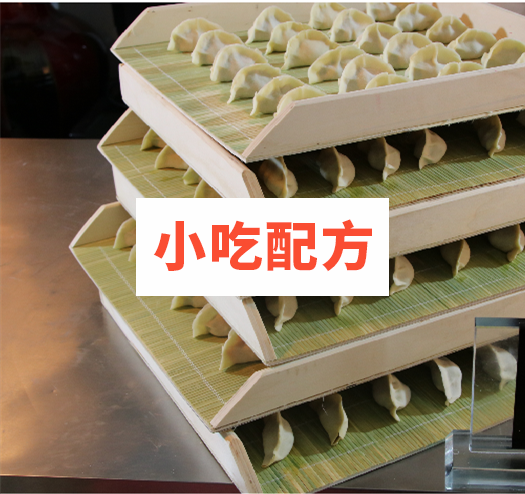 饺子技术配方视频教程插图