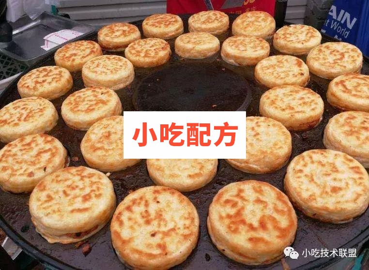 鸡蛋汉堡技术配方视频教程插图