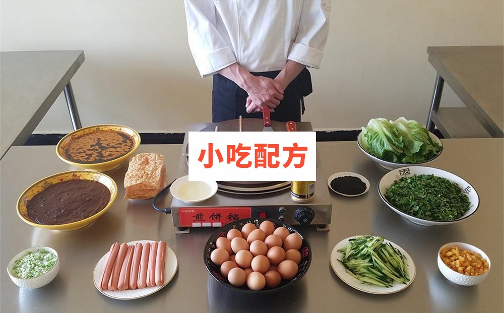 天津煎饼果子配方技术视频教程插图7