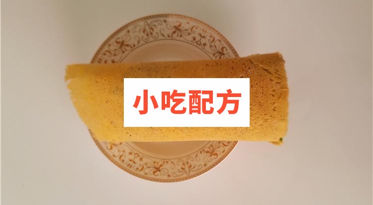 正宗山东杂粮煎饼配方技术视频教程插图11