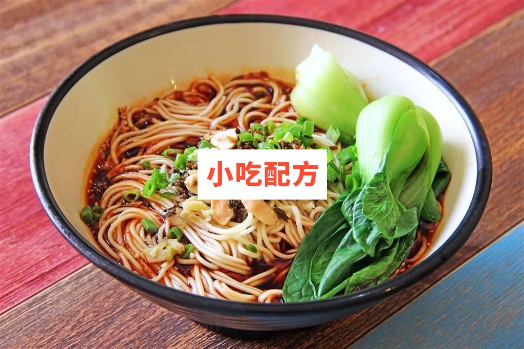 重庆小面技术配方视频教程插图