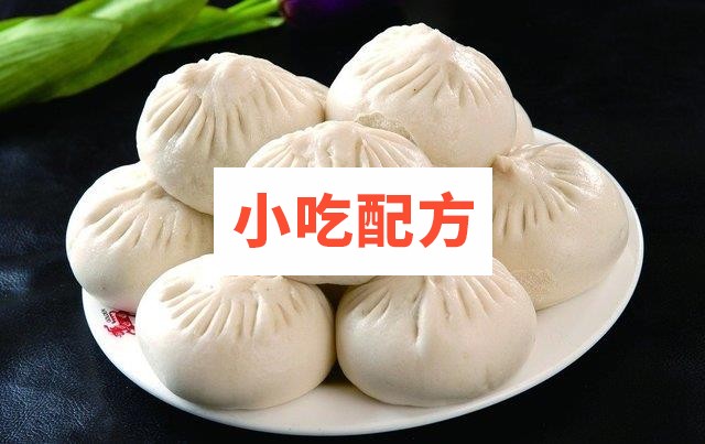 实体店包子和面馅料制作 包子的做法视频教程插图