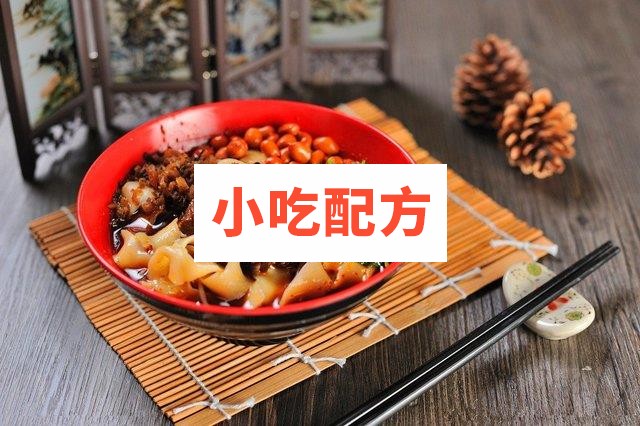 正宗山西刀削面卤配方视频教程插图