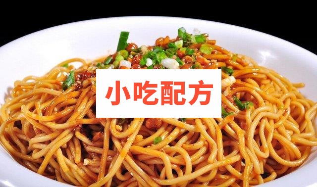 武汉正宗热干面制作方法插图