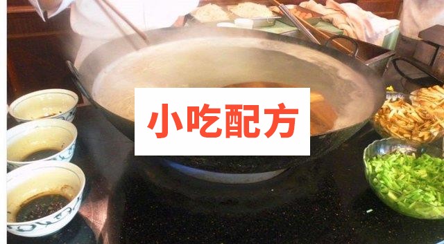 江南风味汤面 镇江锅盖面插图